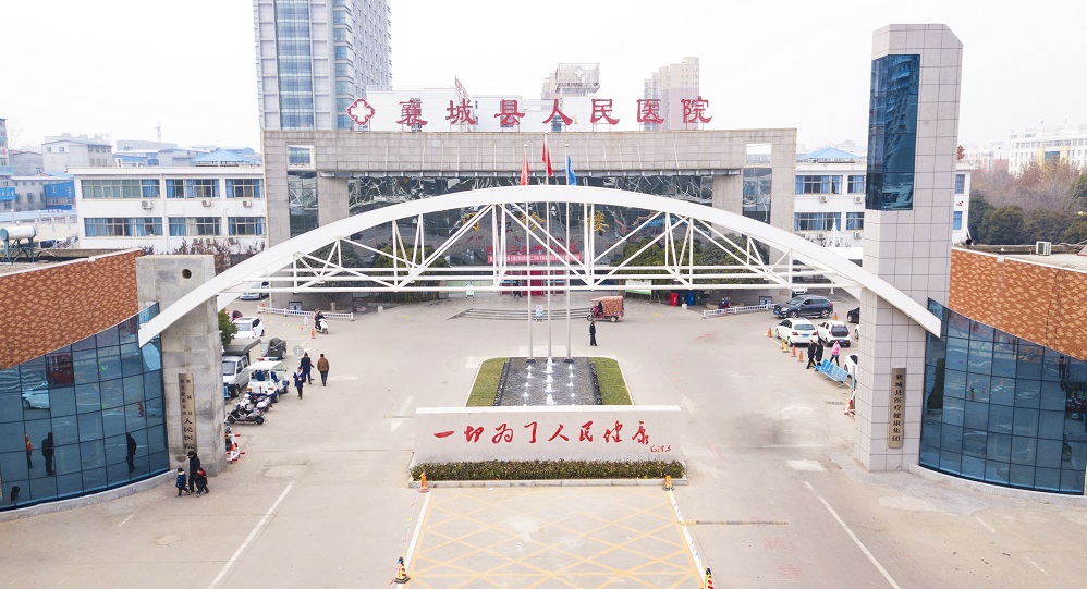 襄城县人民医院携手广西维构网络科技有限公司 室内导航系统构建智慧医疗新生态