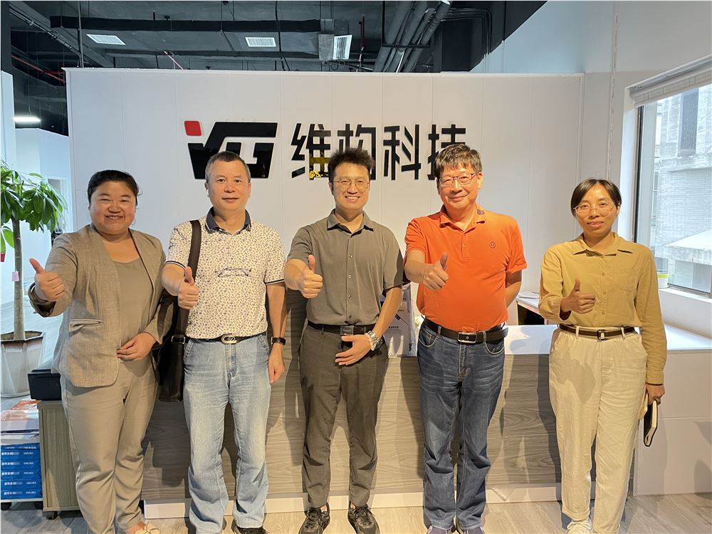 桂林市领导深入维构网络调研，共谋数字经济新发展
