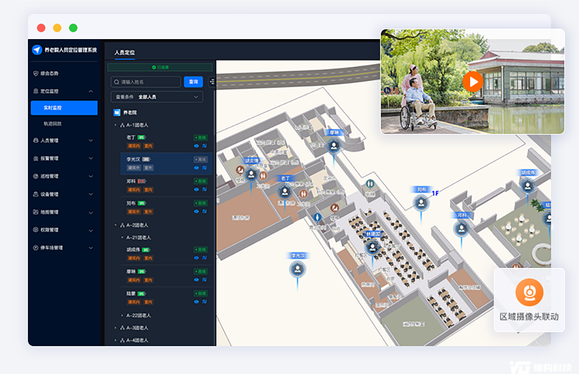 蓝牙 Lora 定位：解决多场景定位适配难题的核心方案
