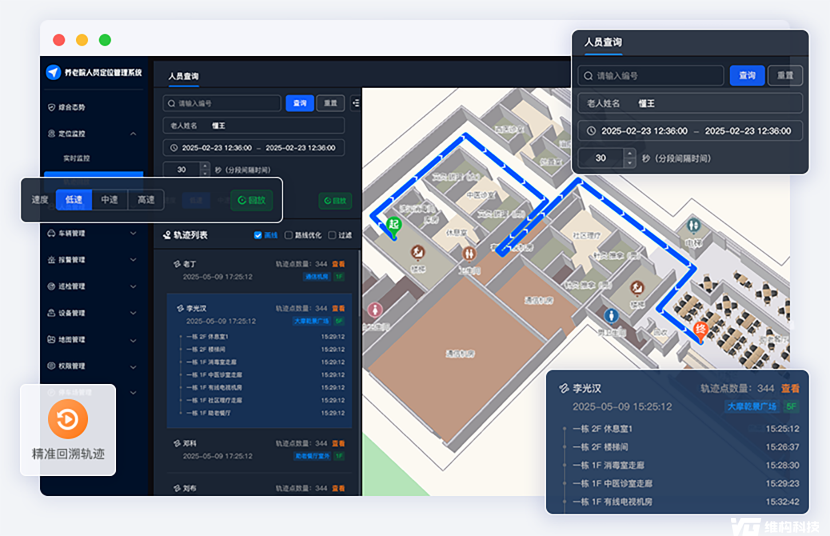 Lora 定位方案：破解远距离定位难题的核心选择