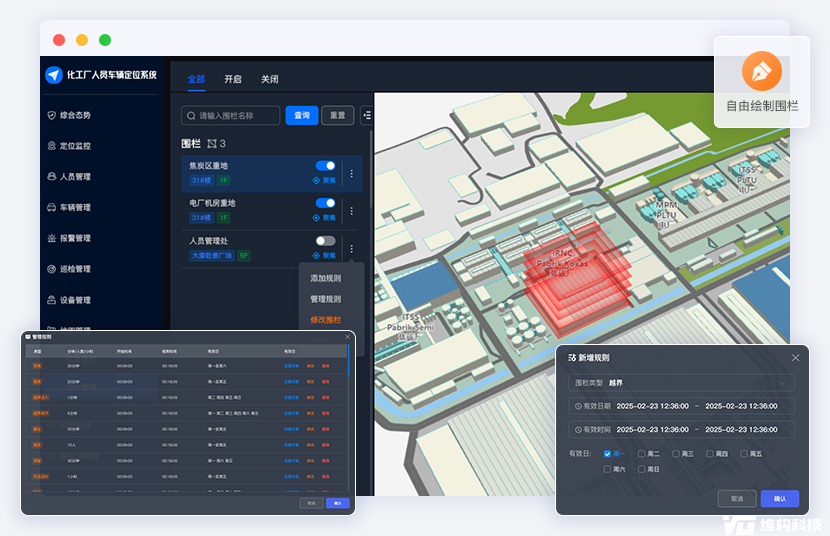 工厂人员定位系统的优势与核心价值佐证