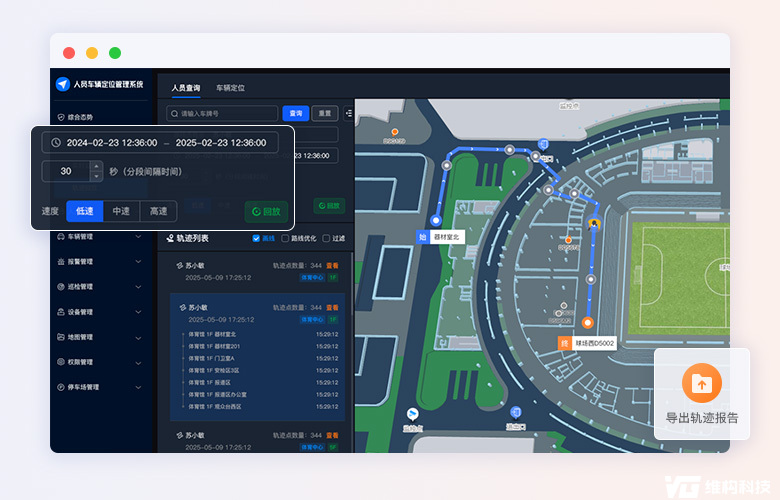 告别“盲管”：破解智慧工厂人员定位与数据应用的困局