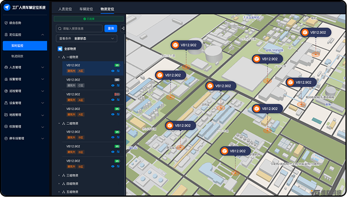电厂人员定位安全可视化：定位溯源 + 应急救援一体化方案