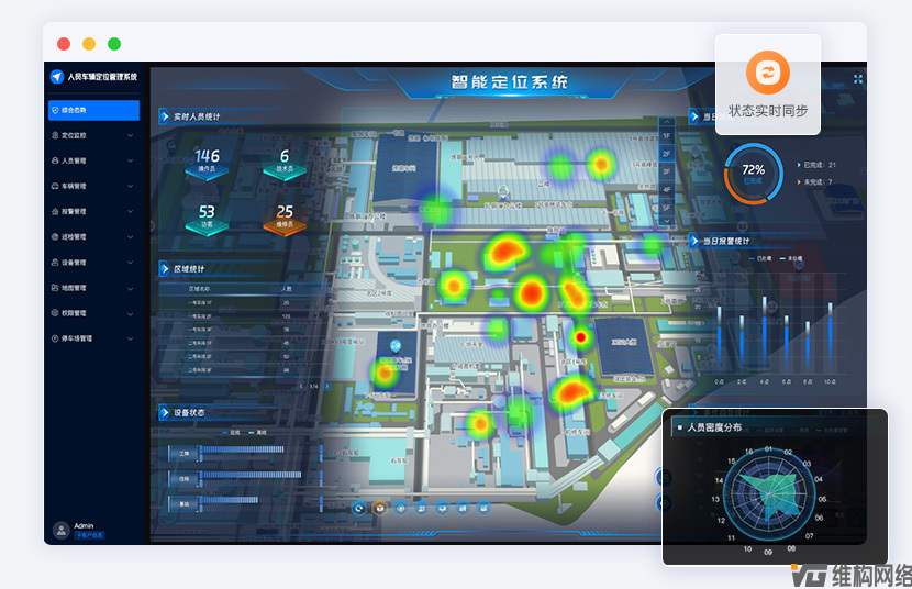 基于UWB定位技术的工地安全管理系统：筑牢工地安全防线