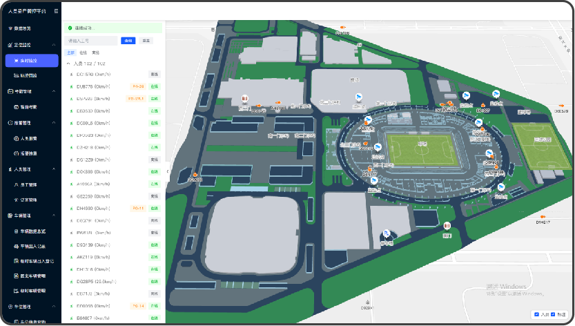 人员定位系统：企业安全生产与精益管理的双引擎