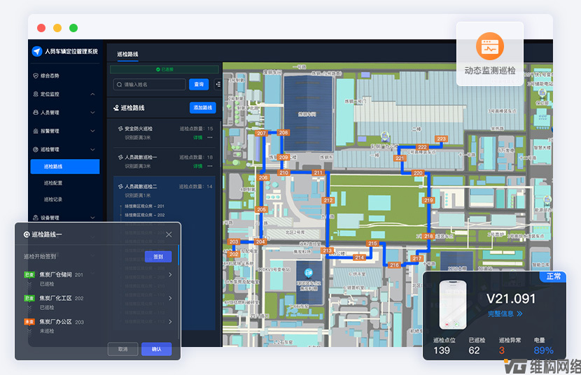 “看得见、管得住、呼得应”：智慧工地人员定位系统筑牢安全防线
