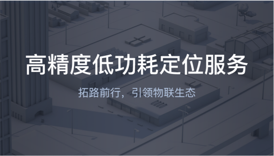 工厂人员精准定位，用科技守住工厂安全生产底线