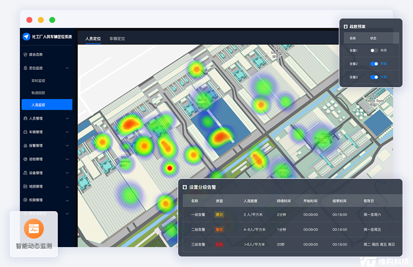 降本增效！智慧矿区人员定位应用的四大价值赋能安全监管